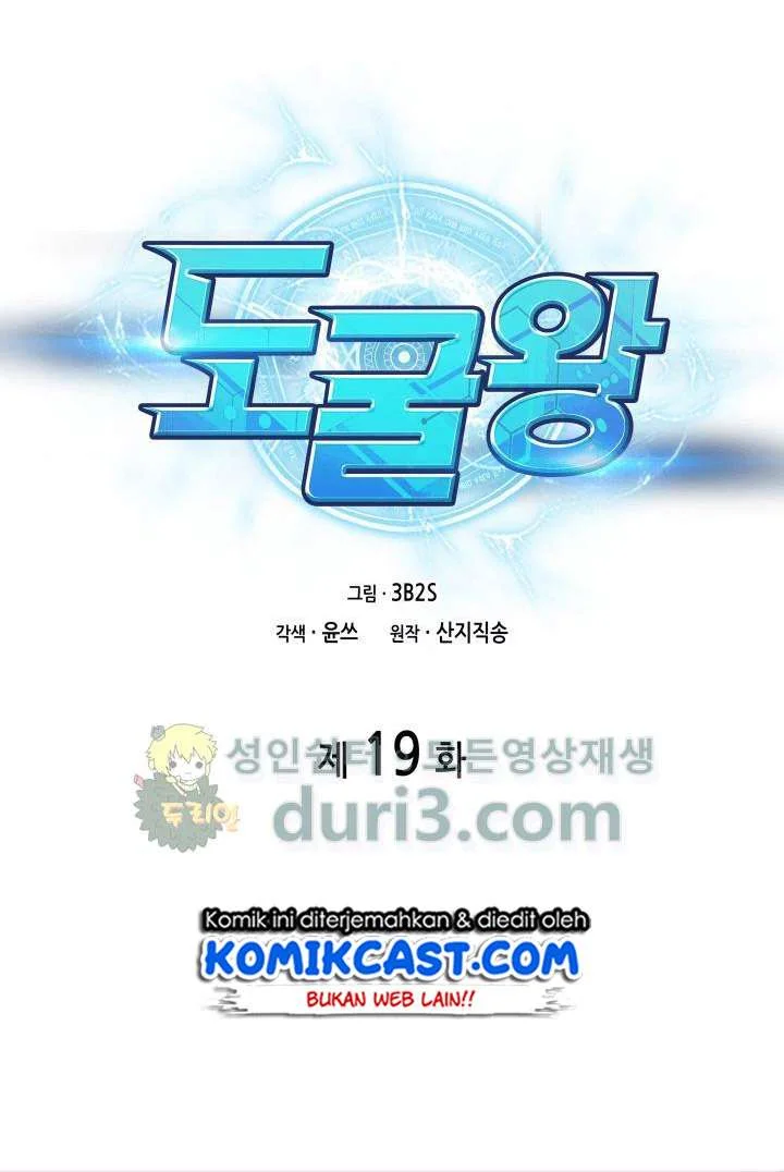 Chapter 19 - halaman 15