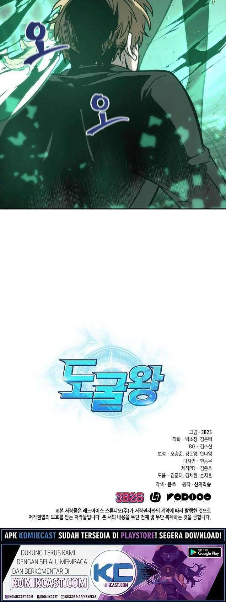 Chapter 204 - halaman 42