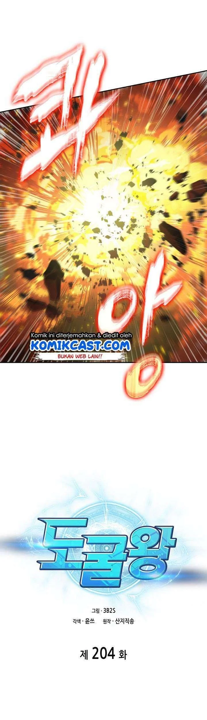 Chapter 204 - halaman 5