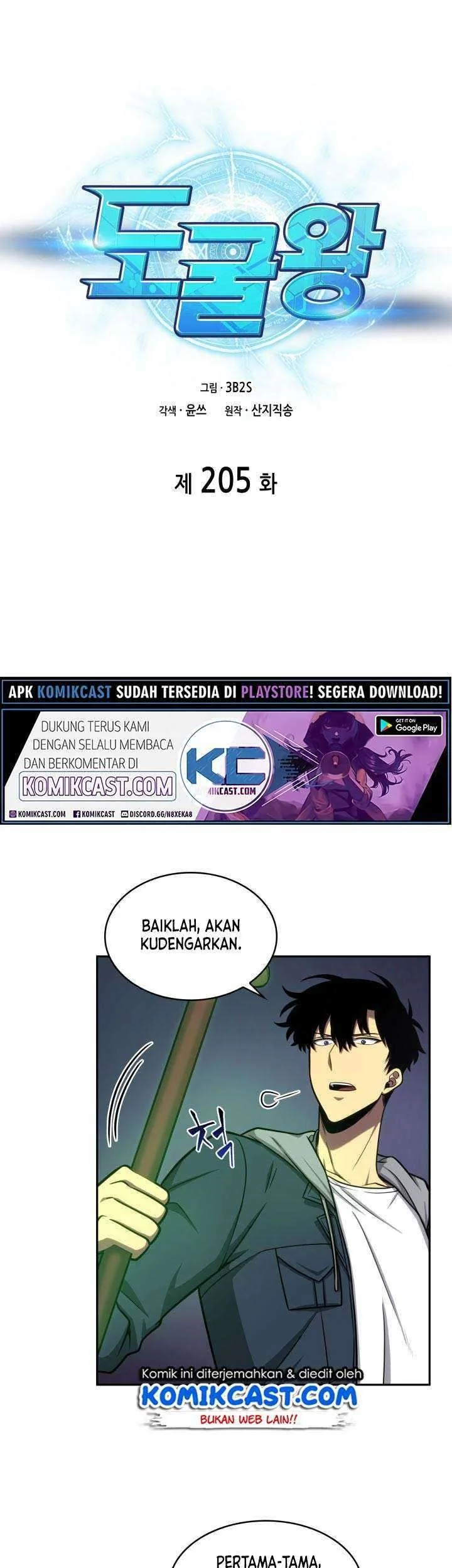 Chapter 205 - halaman 7