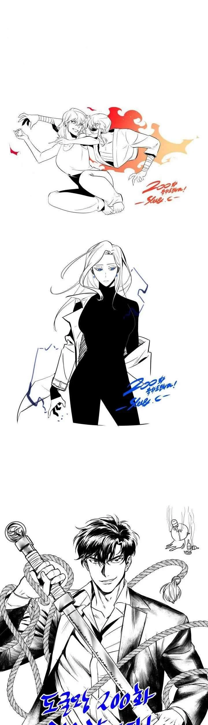 Chapter 209 - halaman 88
