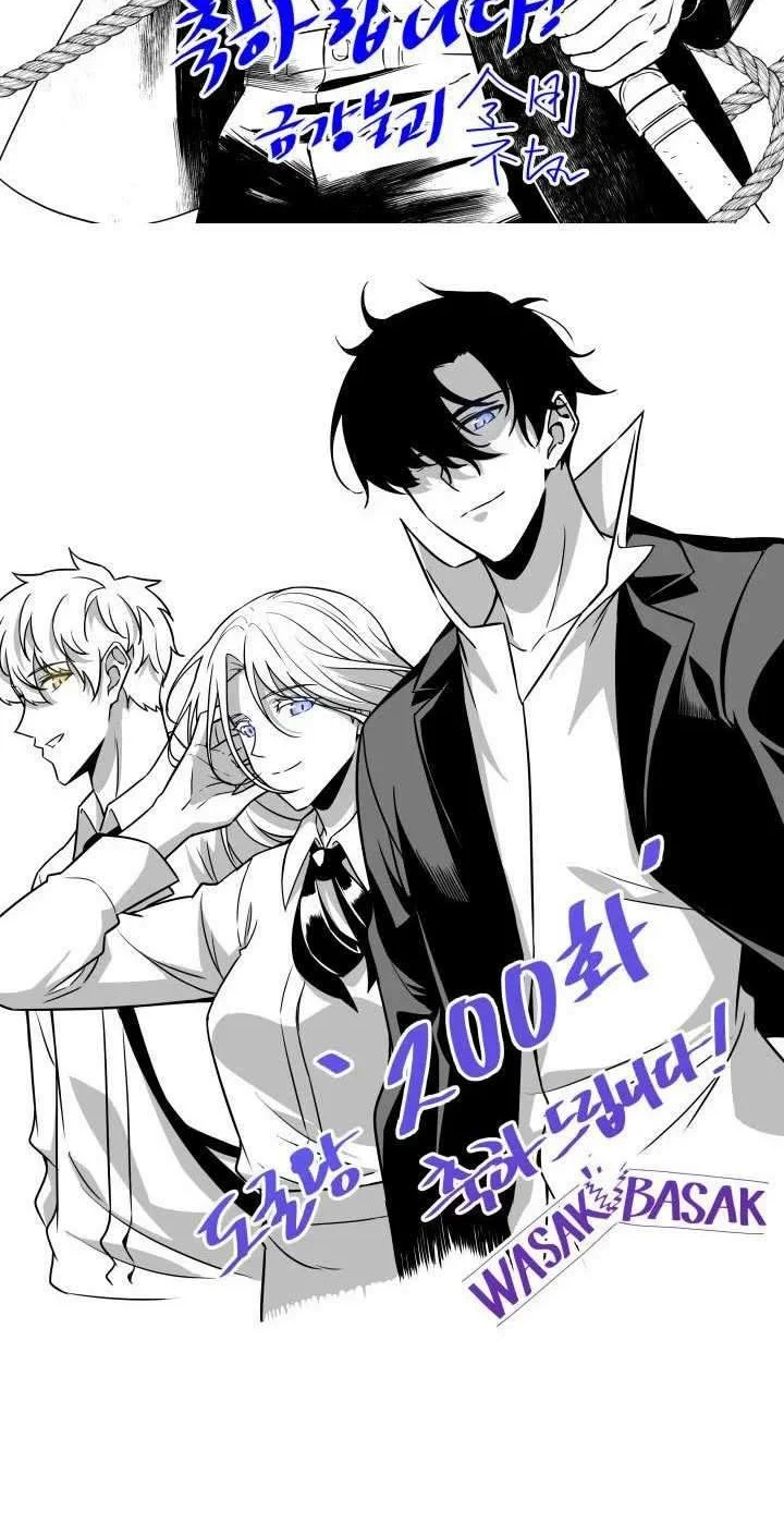 Chapter 209 - halaman 89