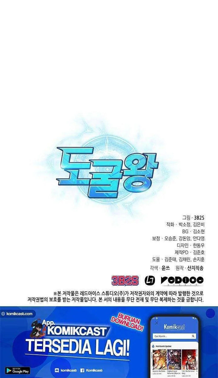 Chapter 212 - halaman 46