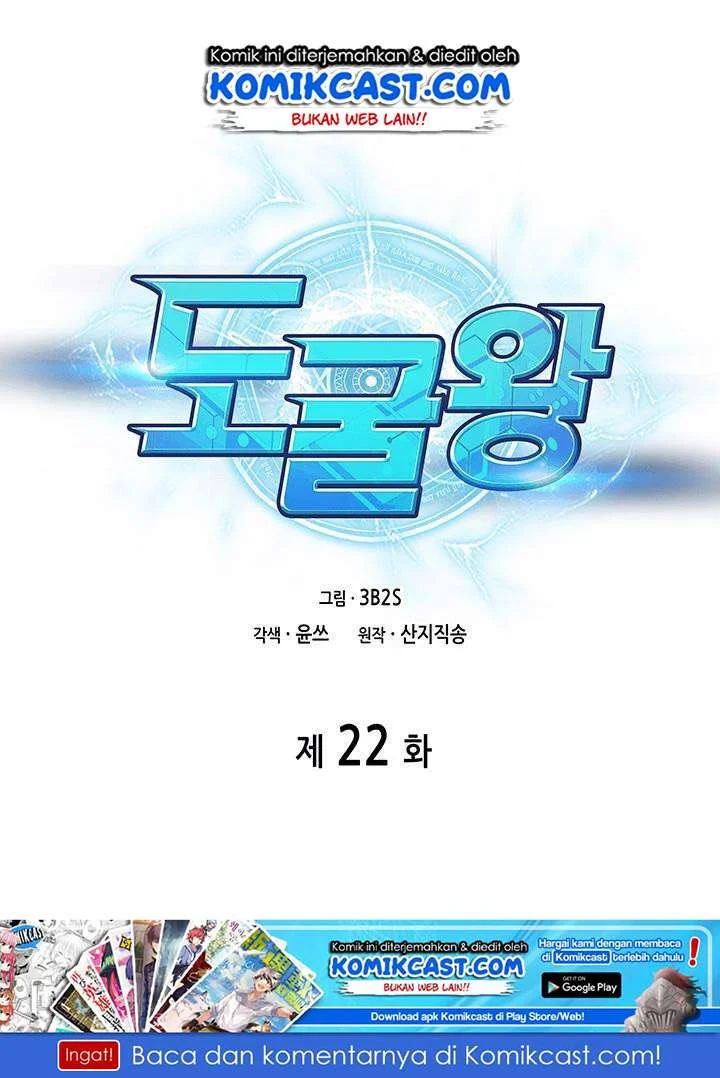 Chapter 22 - halaman 3