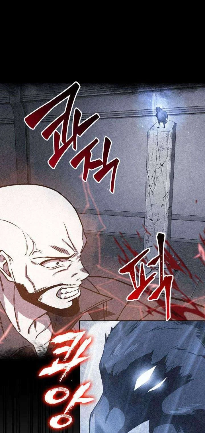 Chapter 222 - halaman 27