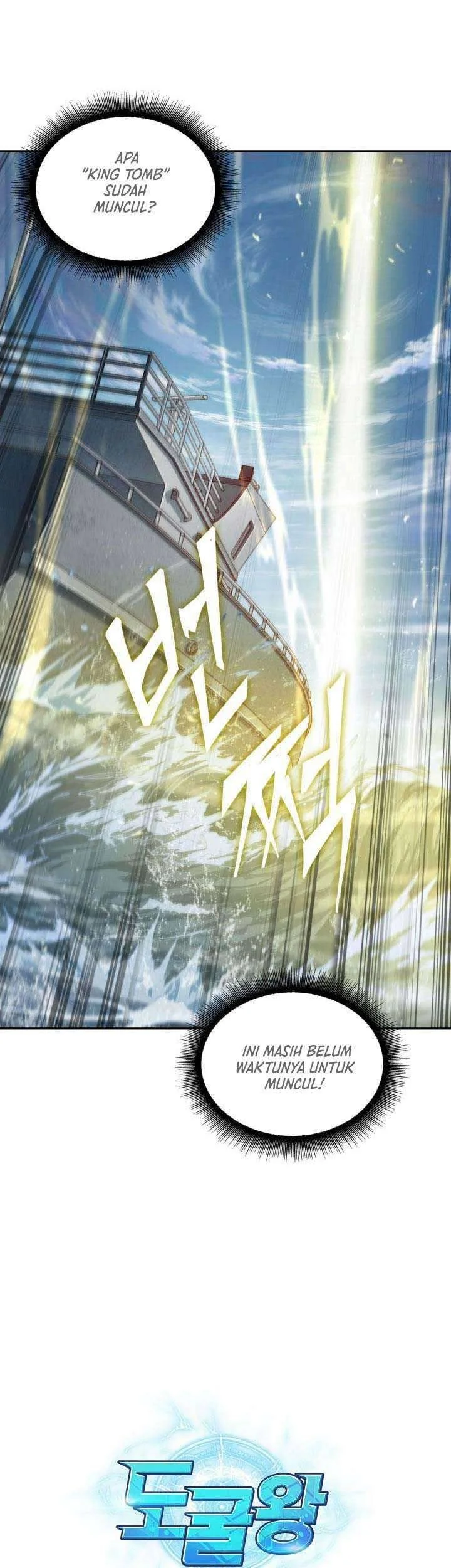 Chapter 222 - halaman 42