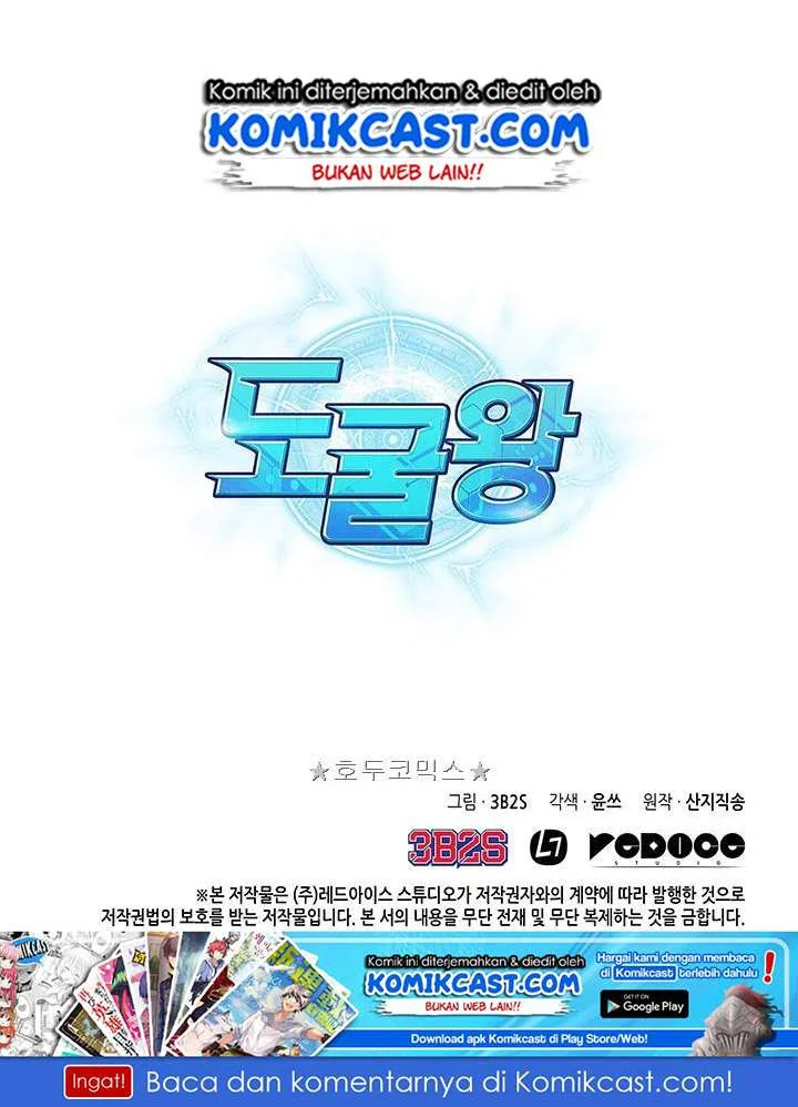 Chapter 23 - halaman 109