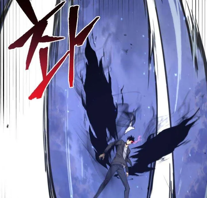 Chapter 231 - halaman 43