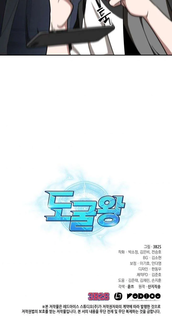 Chapter 240 - halaman 39