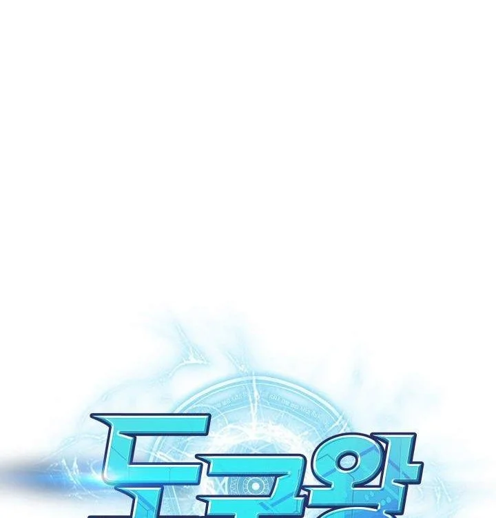 Chapter 246 - halaman 3