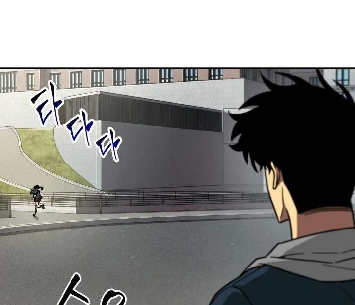 Chapter 246 - halaman 51