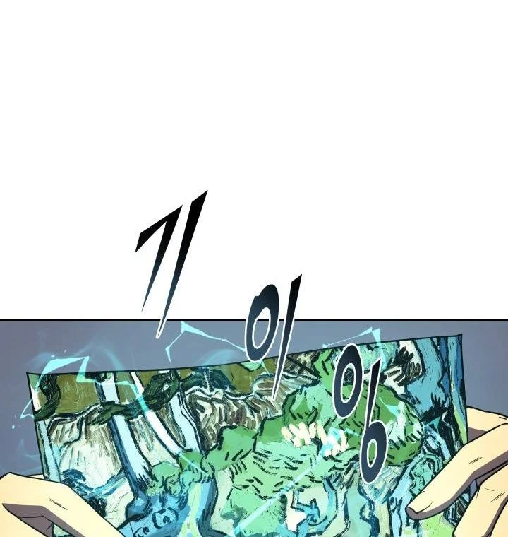 Chapter 247 - halaman 15