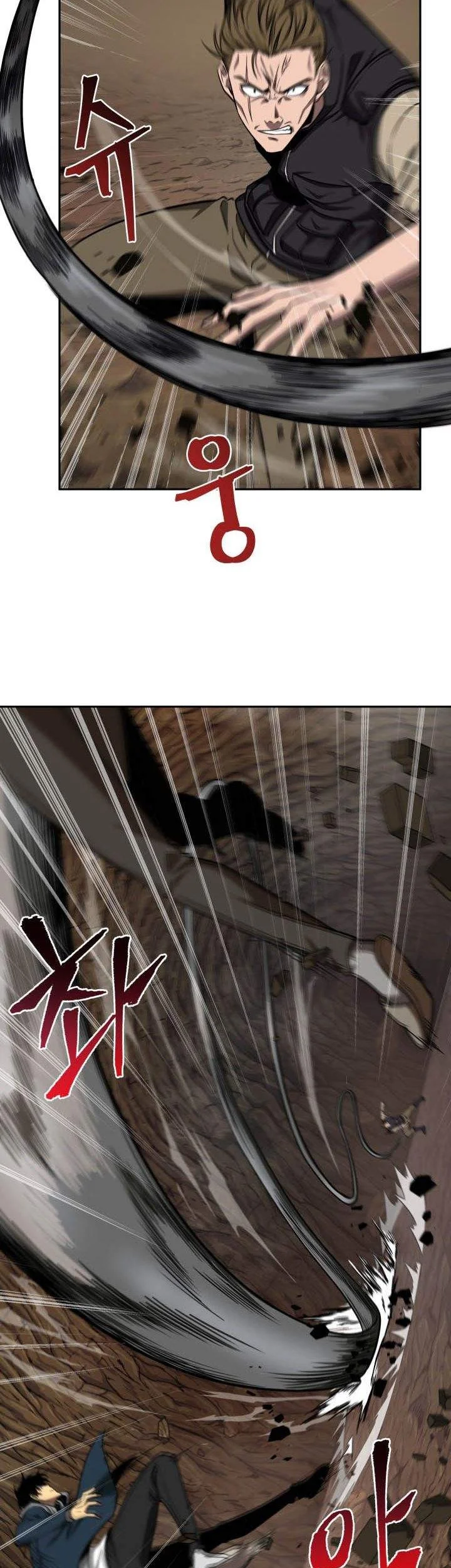 Chapter 249 - halaman 24