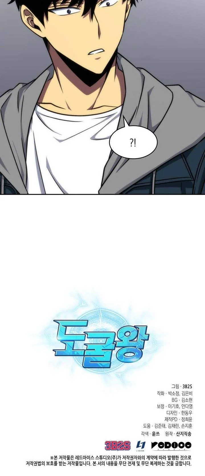 Chapter 249 - halaman 55