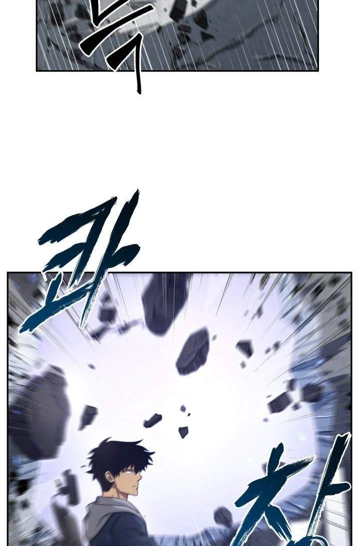 Chapter 249 - halaman 17