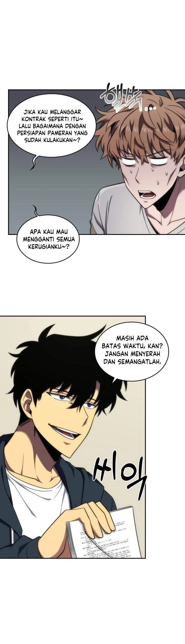 Chapter 251 - halaman 16