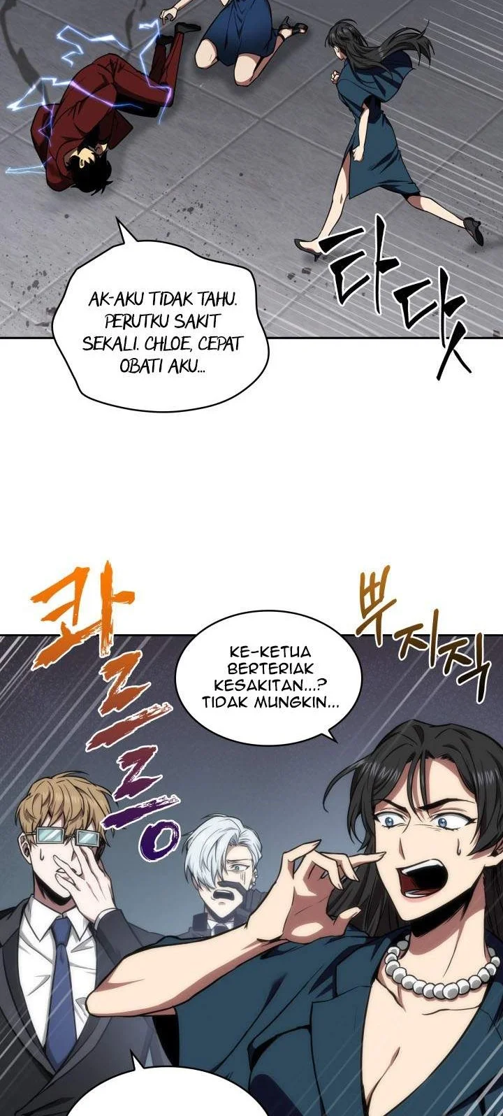 Chapter 259 - halaman 43