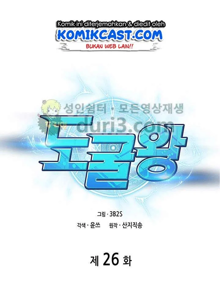 Chapter 26 - halaman 13