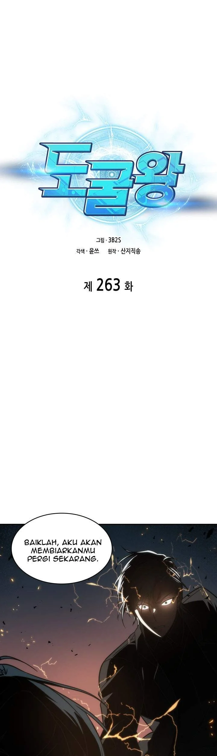 Chapter 263 - halaman 2