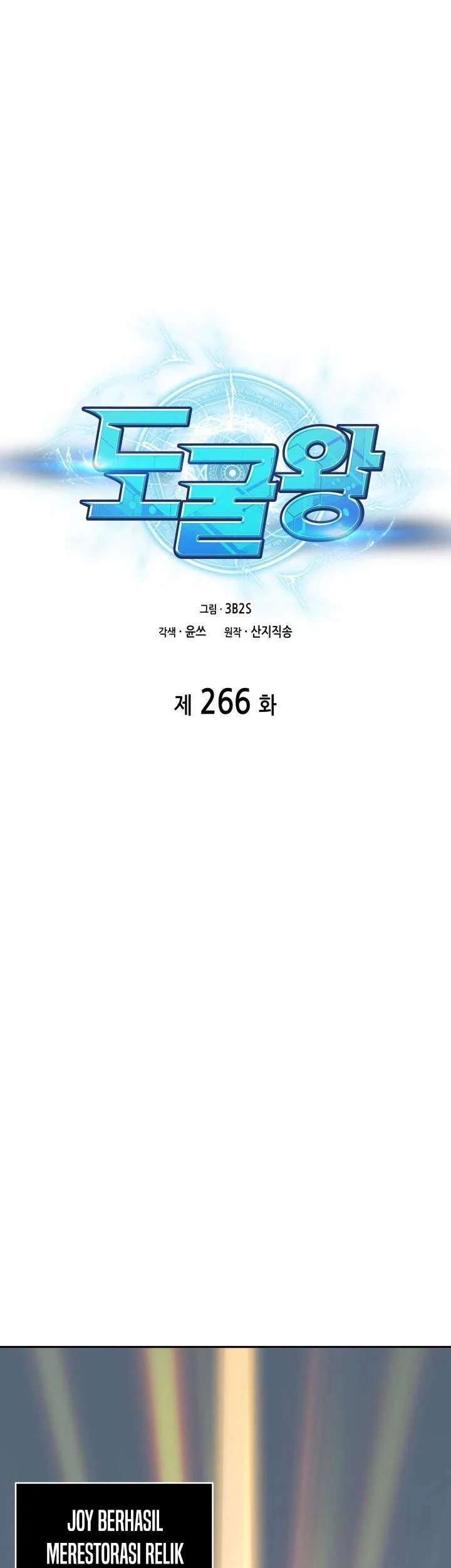 Chapter 266 - halaman 6
