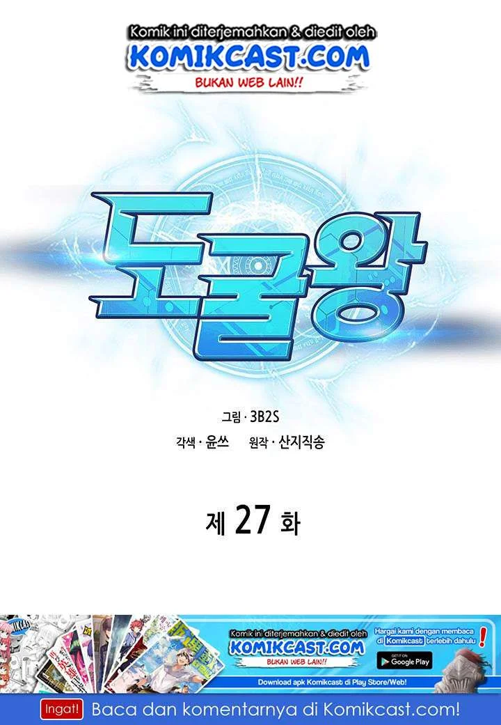 Chapter 27 - halaman 3