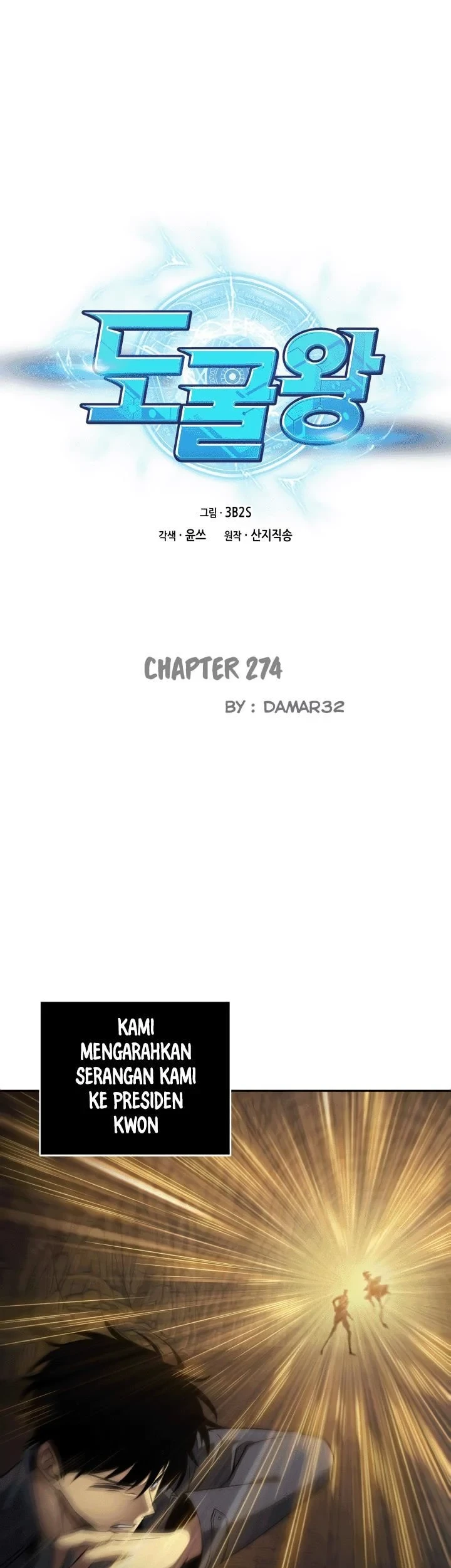 Chapter 274 - halaman 2