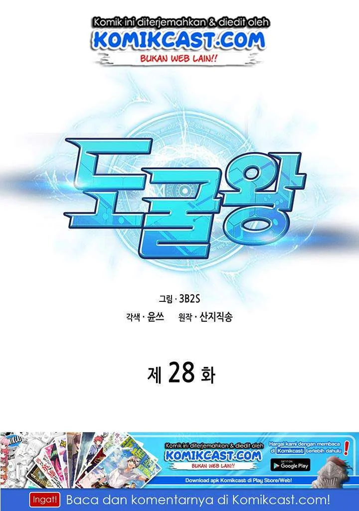 Chapter 28 - halaman 3