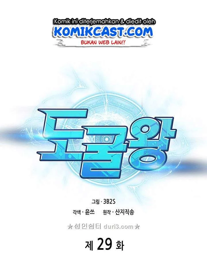Chapter 29 - halaman 17