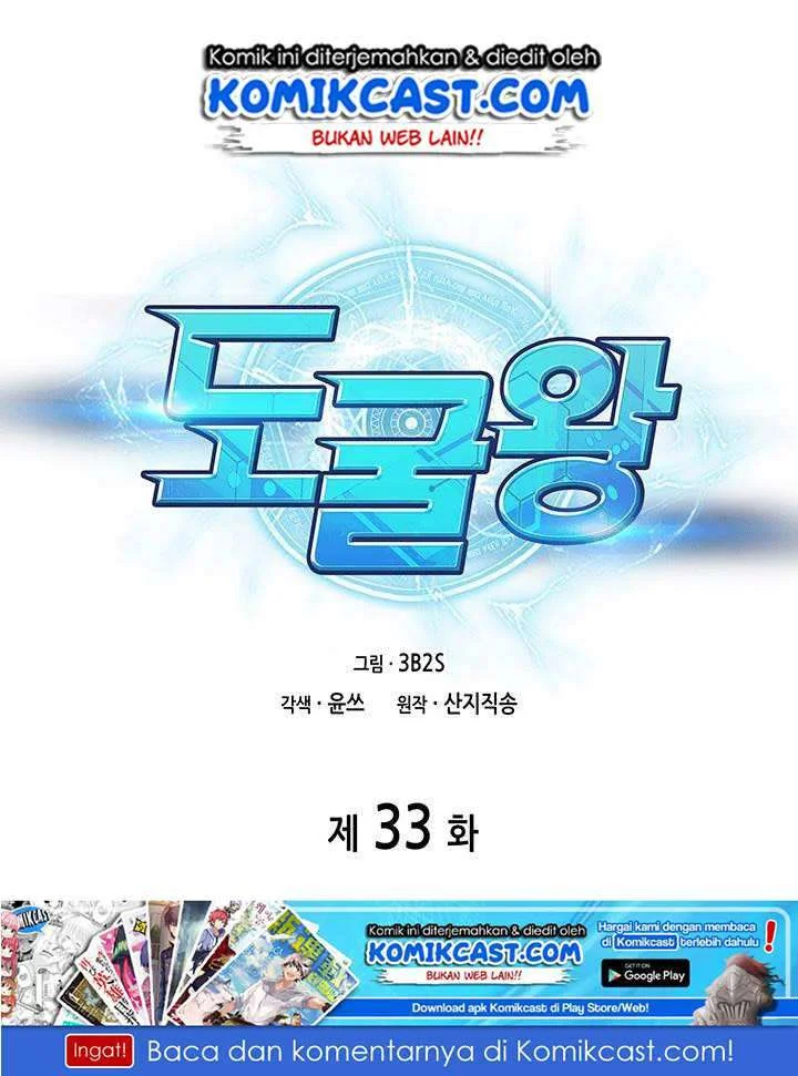 Chapter 33 - halaman 3