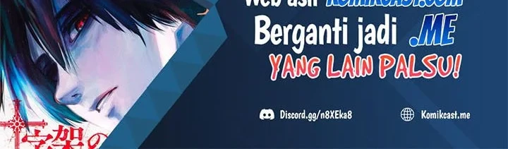 Chapter 349 - halaman 56