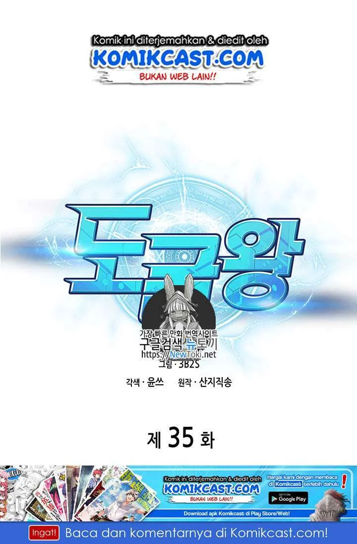 Chapter 35 - halaman 3