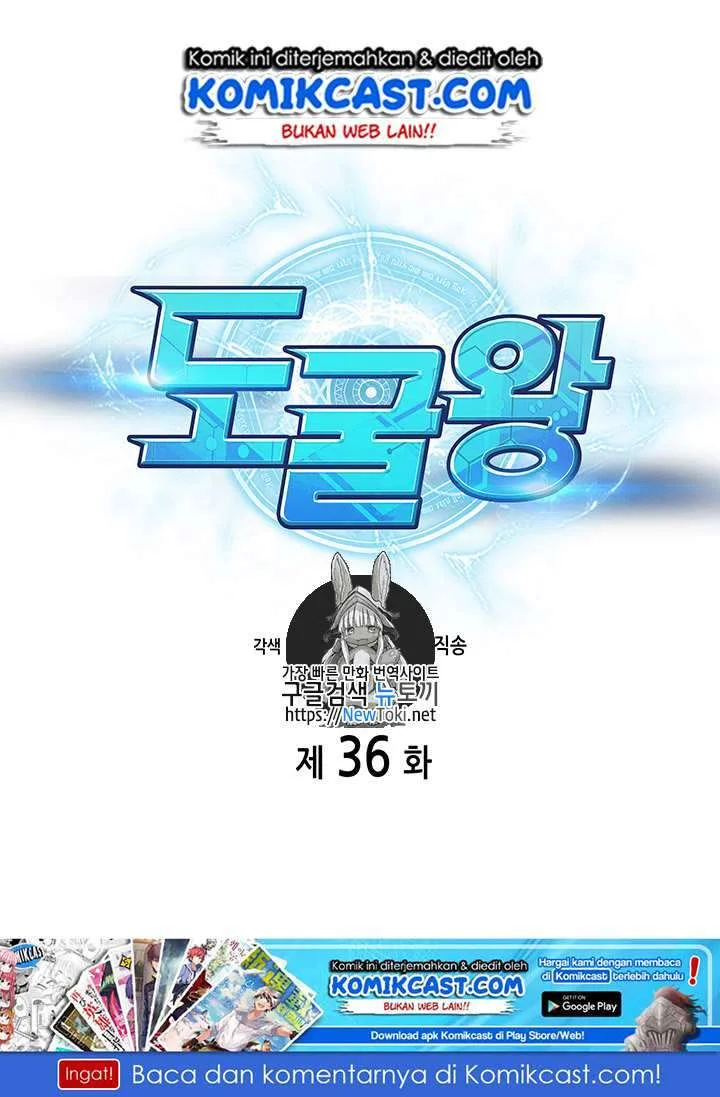 Chapter 36 - halaman 3