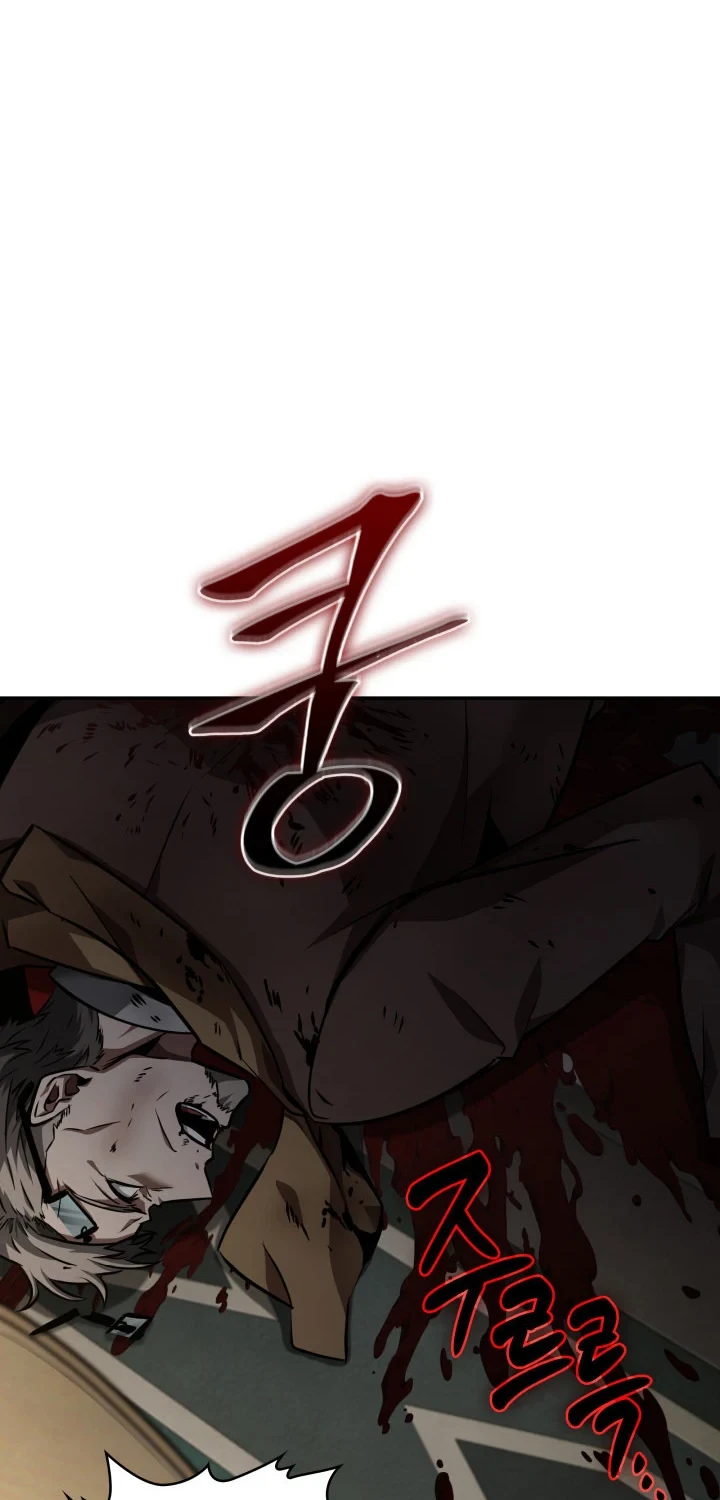 Chapter 370 - halaman 21