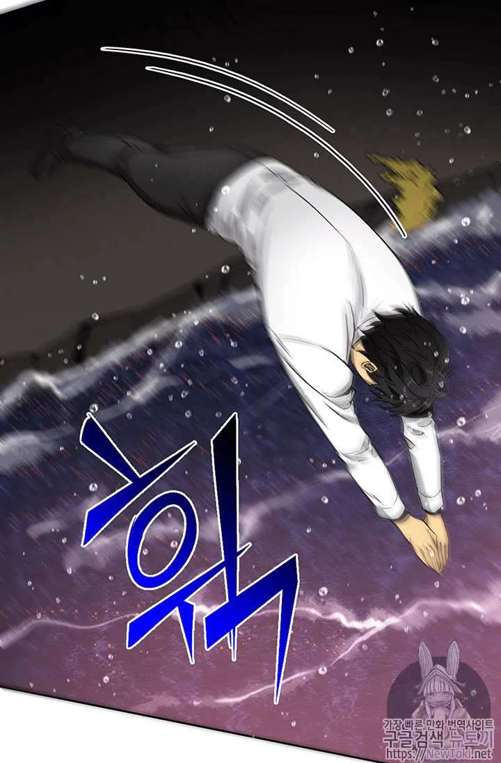 Chapter 38 - halaman 61