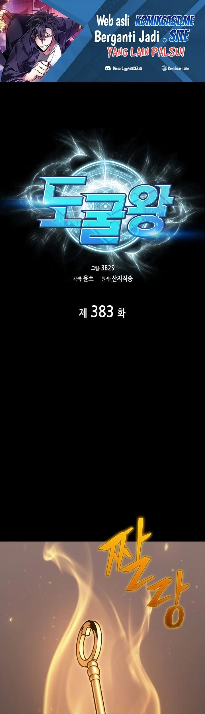 Chapter 383 - halaman 3