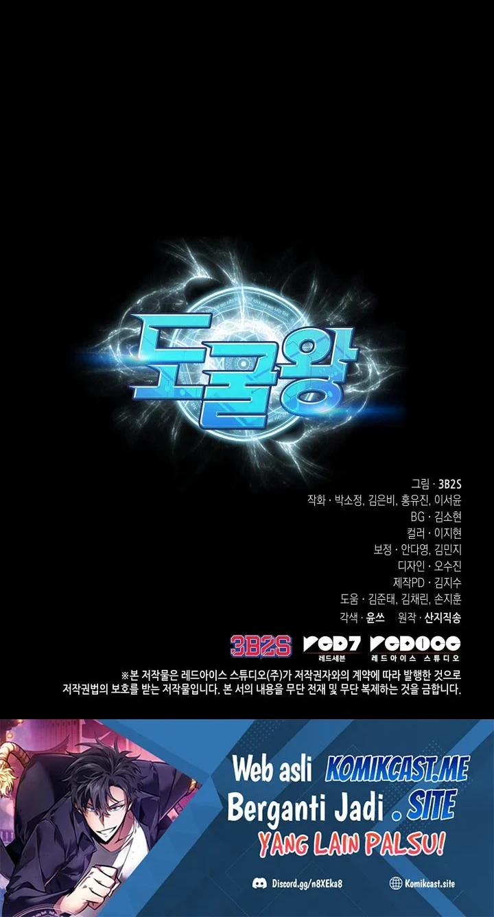 Chapter 385 - halaman 58
