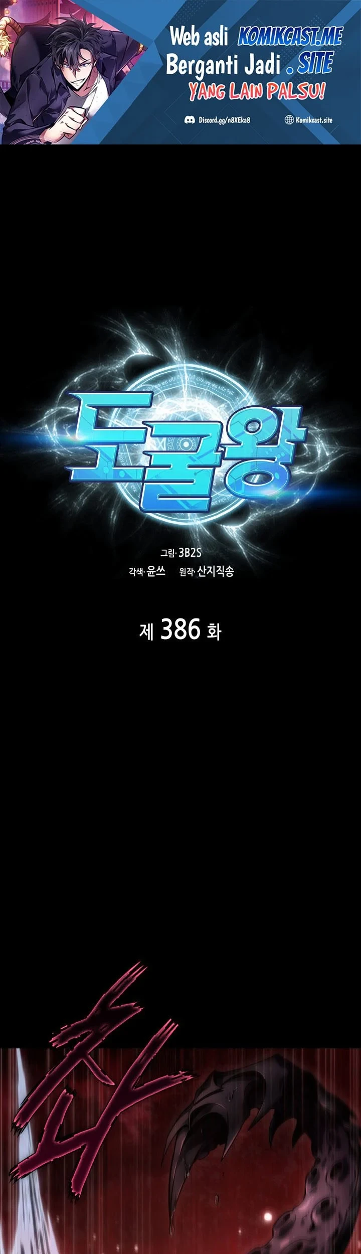 Chapter 386 - halaman 3