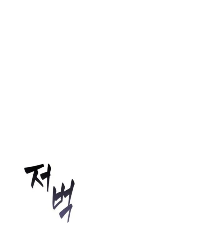 Chapter 398 - halaman 40
