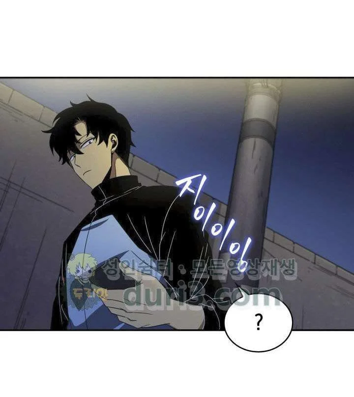 Chapter 4 - halaman 58