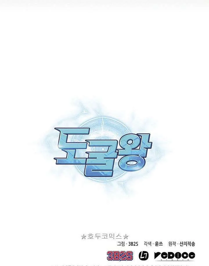 Chapter 4 - halaman 67