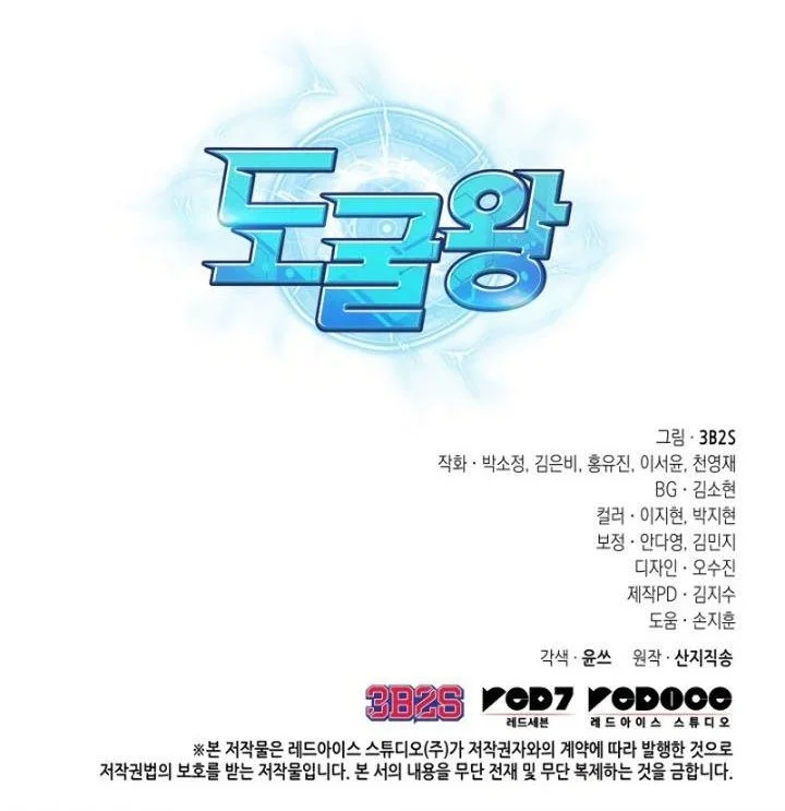 Chapter 405 - halaman 66