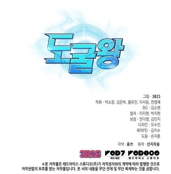 Chapter 406 - halaman 66