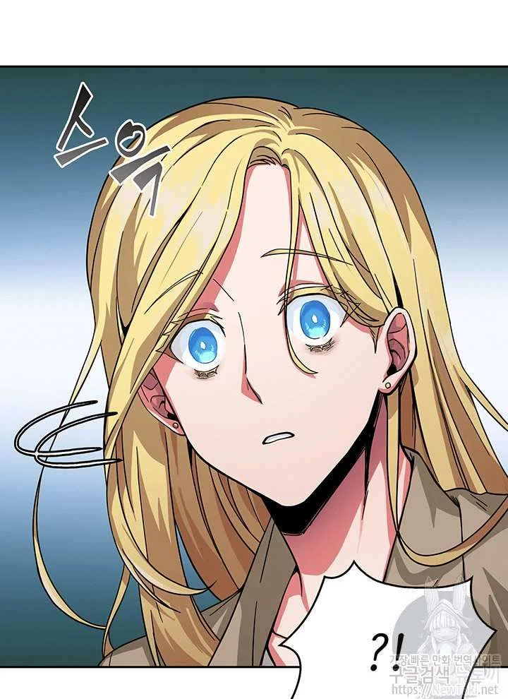 Chapter 41 - halaman 17