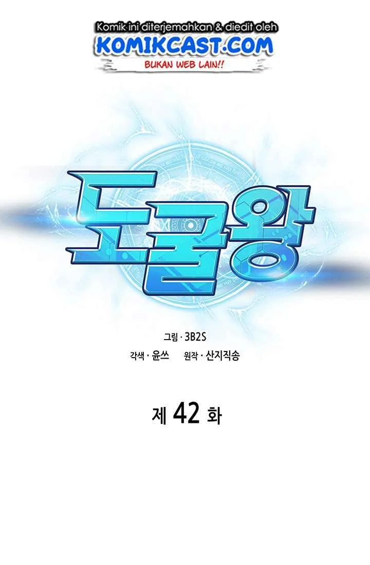 Chapter 42 - halaman 17
