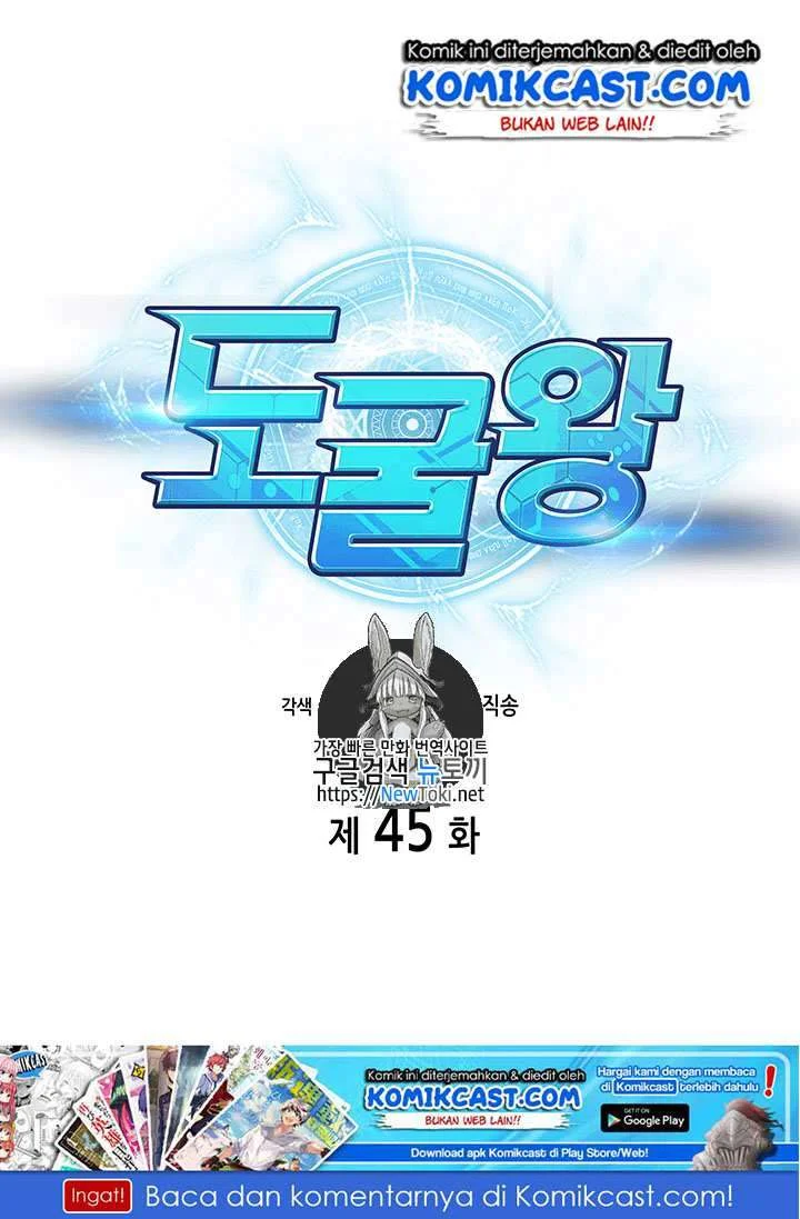 Chapter 45 - halaman 3