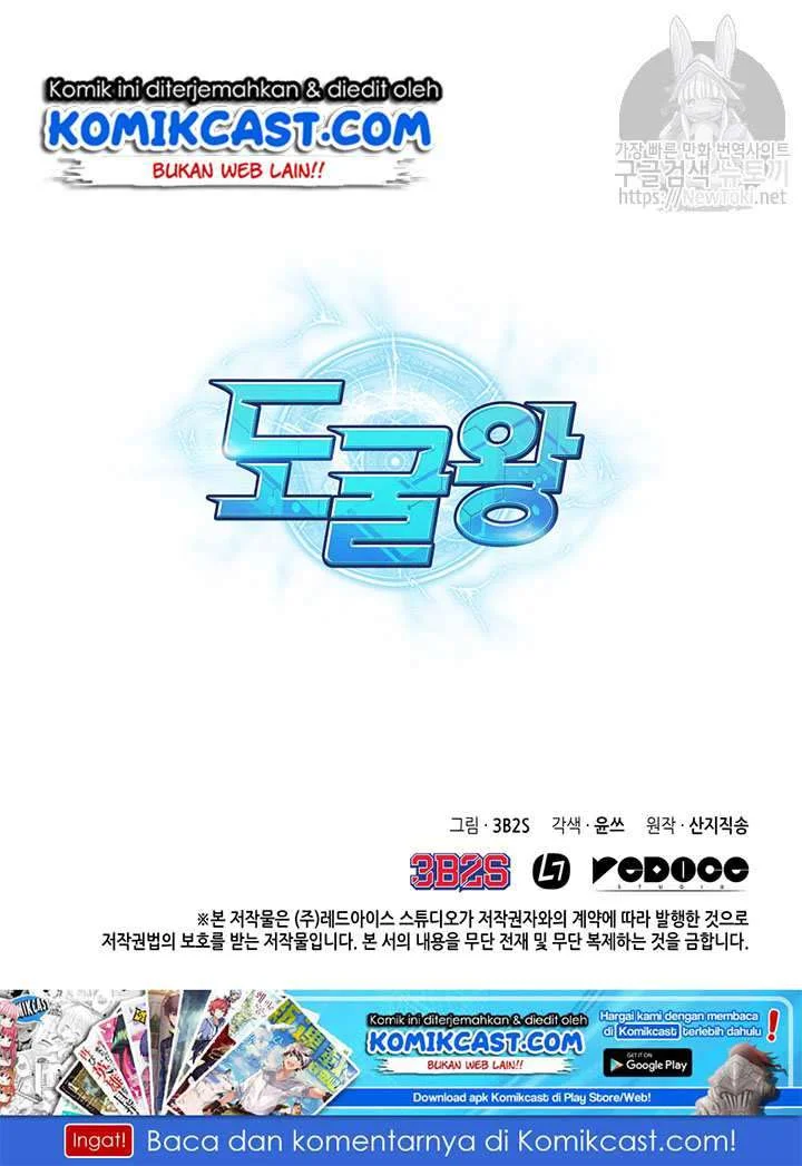 Chapter 45 - halaman 77