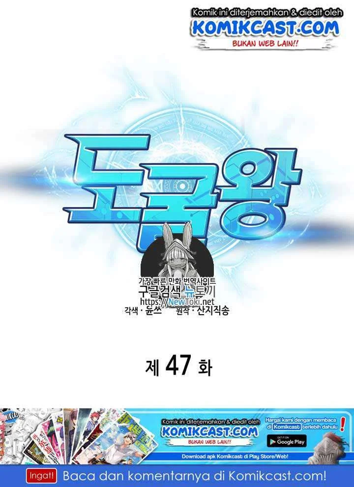 Chapter 47 - halaman 3