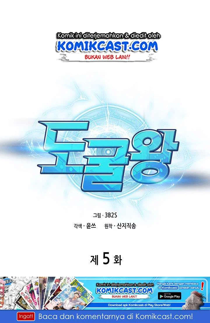 Chapter 5 - halaman 3