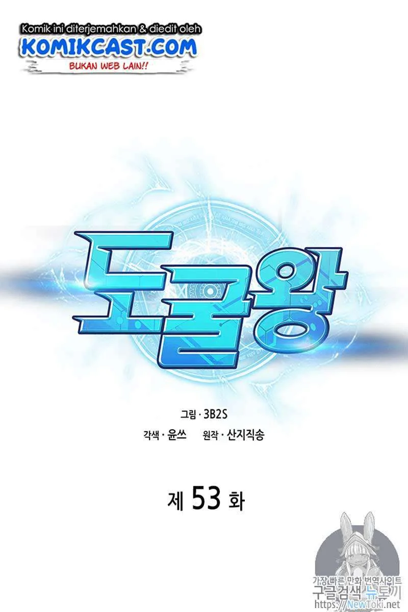 Chapter 53 - halaman 3