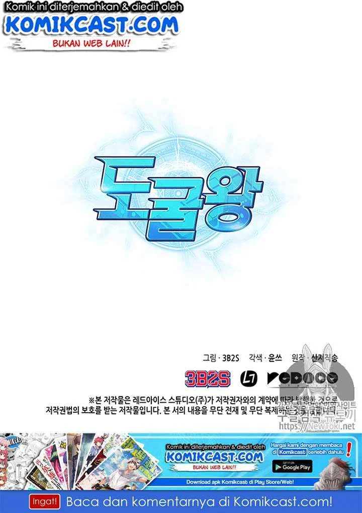 Chapter 54 - halaman 114